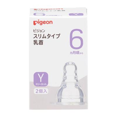 Pigeon Type Y Size 2 Nipple for Ages 6 Months and Up [Slim Pcs] (Three Cut)