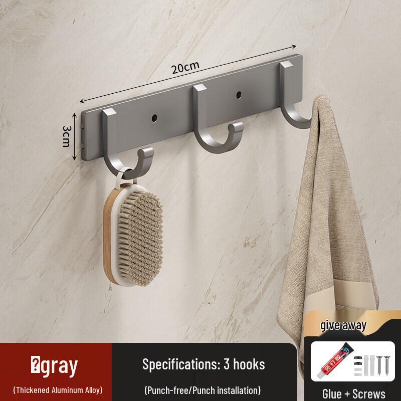 LIEI Punch-Free Space Aluminum Towel Rack
