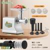 Poafamx 500W Electric Mincer with 5/7mm/Disc-Shaped Blades, 1.4/1.8/2.2cm Diameter Sausage Nozzle and Meatloaf Parts, Mincer for Meat, Sausages, Minci
