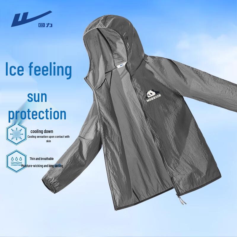 Warrior Men s Summer Ice Silk UV Protection Hooded Jacket XXL