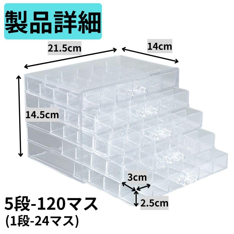 Perlen-Schrank, Zubehör-Etui, Nagellack-Aufbewahrungskoffer, Kleinteile-Organizer, Klares Acryl, 5 Etagen, 120 Fächer