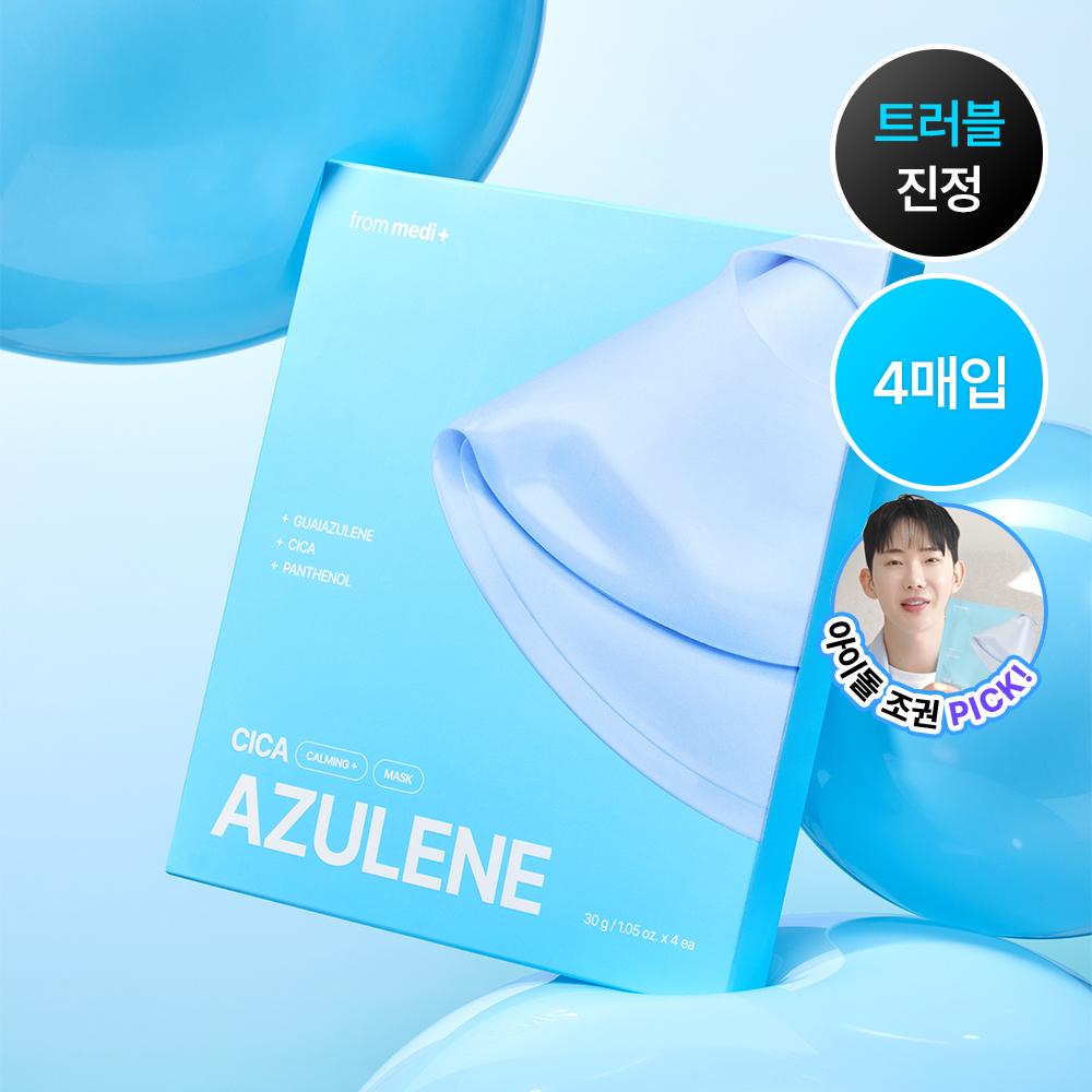 From Medi [jo Kwon Pick] From Medi Azulene Cica Calming Mask 4 Sheets