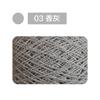 40g/roll Pure Cotton Corrugated Rolled Thread Anti Pilling High-quality Knitted Cotton Yarn Handmade DIY Scarf Sweater Material