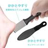 BIUTEFOR Heel Heel Foot Removes Dead Removes Heel File Set File, Care, Exfoliating, Care, Skin, Cocoons, 6-in-1