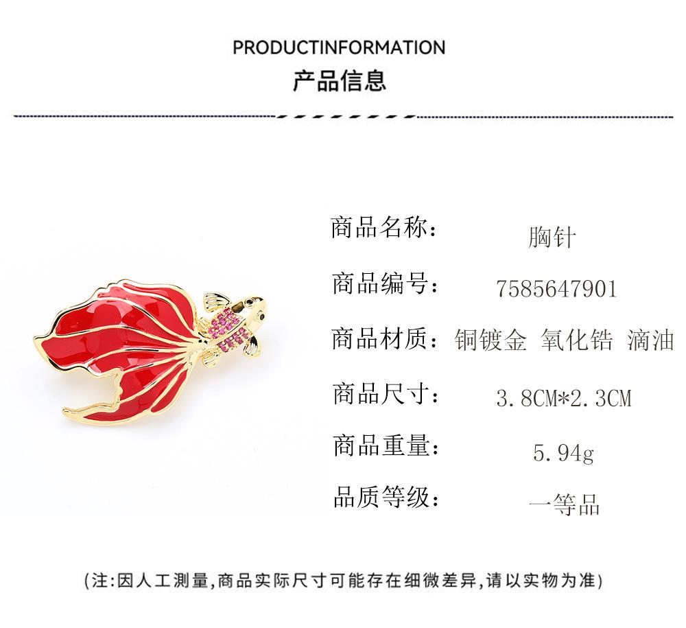 Chinese Classic Red Oil Drop Diamond Koi Brooch Exquisite Niche Versatile Marine Life Goldfish Pin Women's