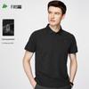 Shanshan Men's 7A Silk Antibacterial Polo Shirt