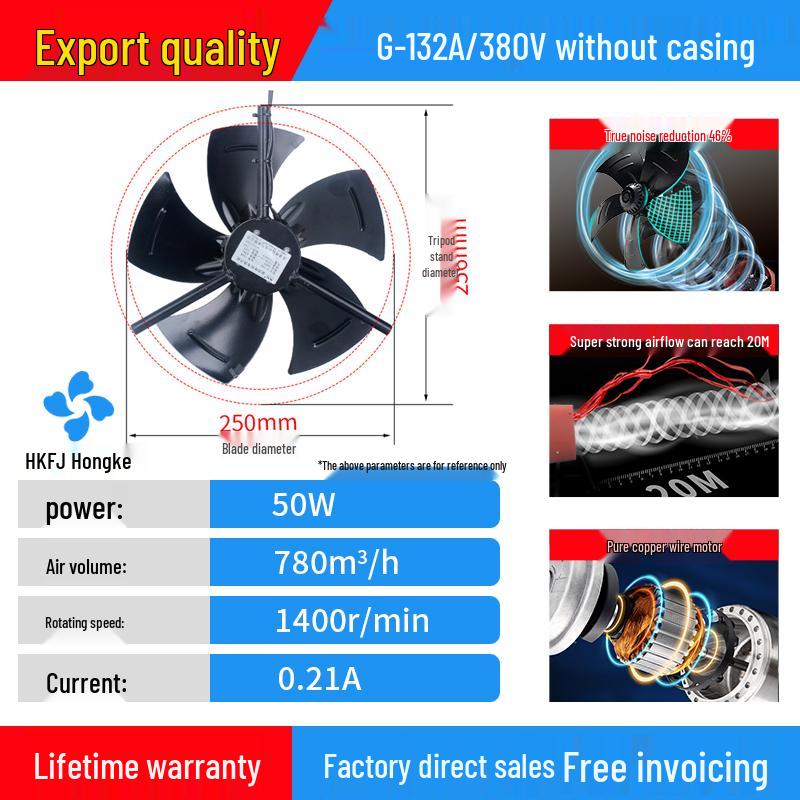 G132/160 Variable Frequency 380V Axial Cooling Fan for Motor Heat Dissipation
