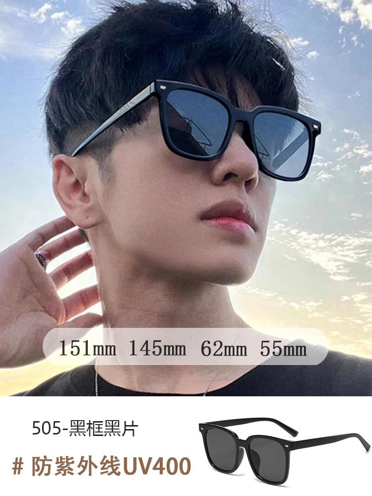 Sunglasses Female Senior Sense Internet Celebrity Trendy New UV Protection Sunscreen Big Face Thin Sunglasses