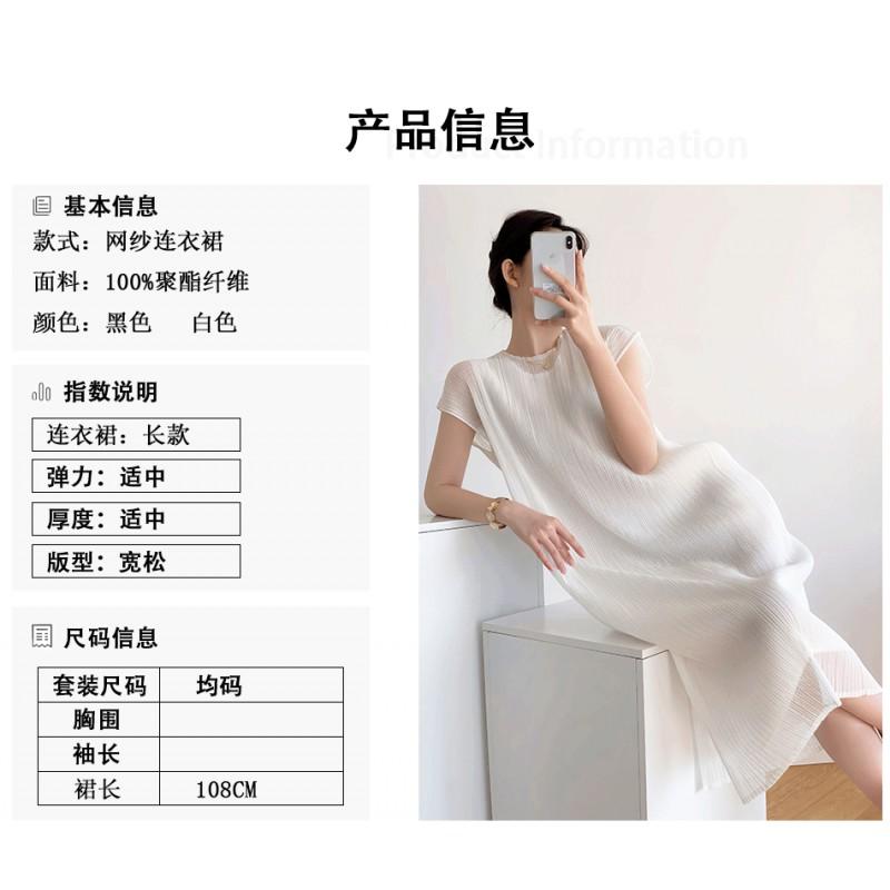 Elegant Pleated Mesh Overlay Dress Womens Loose Fit U-Neck Midi Sleeveless Office Chic
