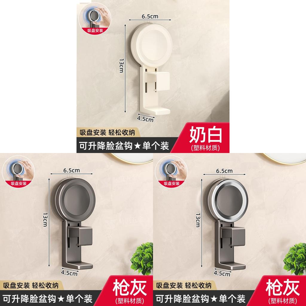 Plastic Wall Mount Bathroom Sink Shelf With Suction Cup For Bathroom Organization
