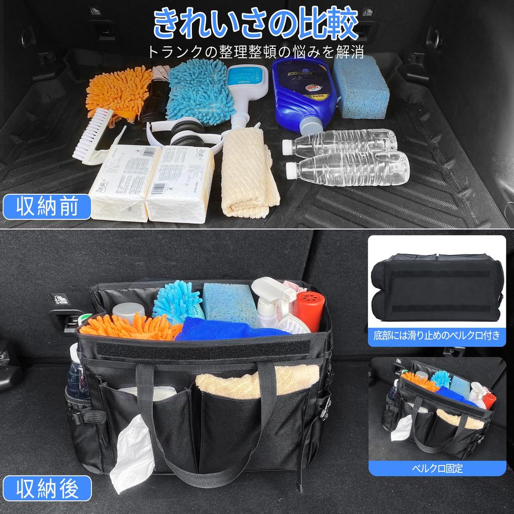 Topshine Car Trunk Storage Large with for Organizing Small Console 25L 15 Box, Capacity, Foldable, Lid, Camping, Luggage, Items, Dividers, Box,