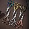 Vintage Small Scissors for Home, Student Art, Embroidery, Yarn, Office, Paper Cutting, and Tea Bag Trimming