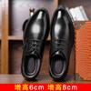 Elevator Shoes Men Leather Business Shoes Groom's Wedding Shoes For Man Increase Insole 6-8CM Invisible Heightening Lift Shoes