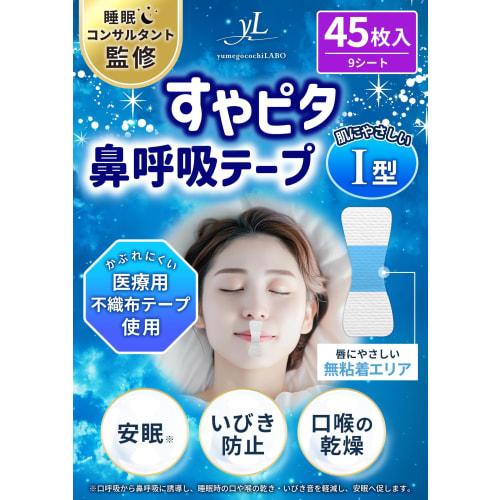 [Developed by a Japanese Company and Featured In Anan] Suyapita Nasal Breathing Tape, Anti-Snoring Tape, for Nasal and Mouth Breathing, Mouth Closure