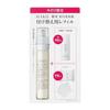HAKU Melano Focus IV Refill Set 25AW 45g Serum Cream Type Fragrance-Free Whitening Transparency Dry Fine Lines Spot Prevention Beauty