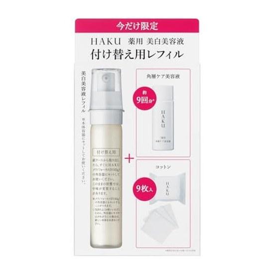 HAKU Melano Focus IV Refill Set 25AW 45g Serum Cream Type Fragrance-Free Whitening Transparency Dry Fine Lines Spot Prevention Beauty