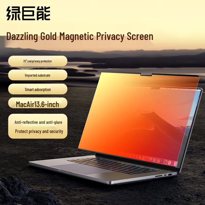 Llano Magnetic Gold Privacy Screen for MacBook Air 13.6-inch