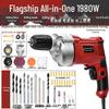 Industrial-Grade Multifunctional Electric Drill with Speed Control and Reverse Function