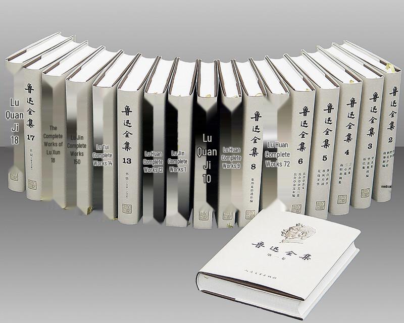 Classic Literary Author Collections