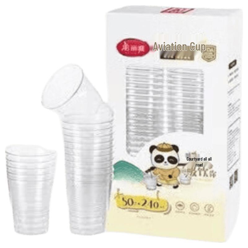 MARYYA Disposable Airline Plastic Cups