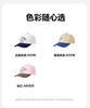 Mini Bala Children's Duck Tongue Baseball Hat
