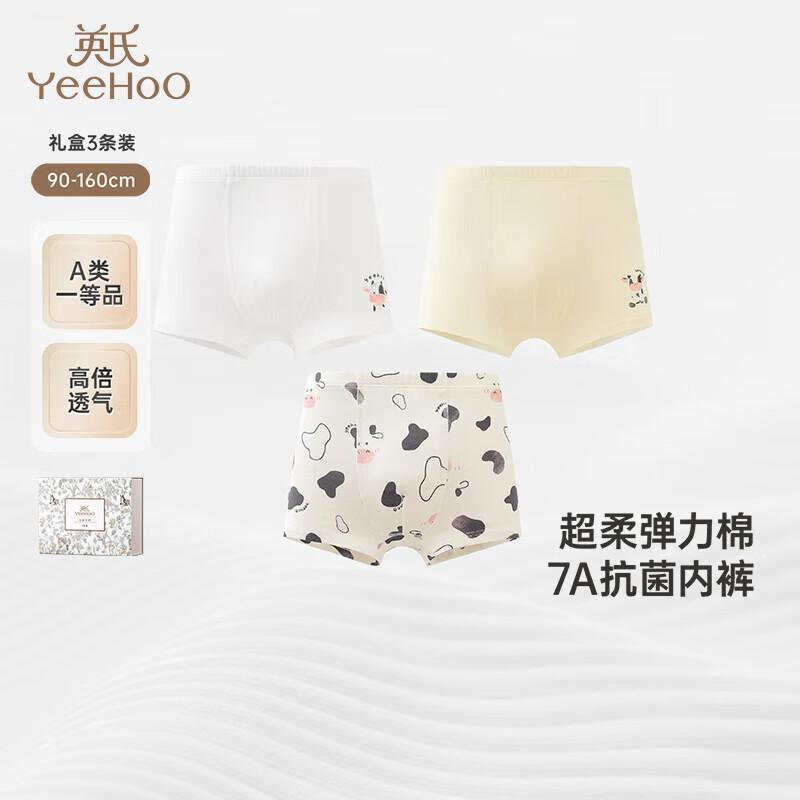 YEEHOO Kids 7A Anti-Bacterial Breathable Boxer Briefs 3-Pack Gift Set 140CM