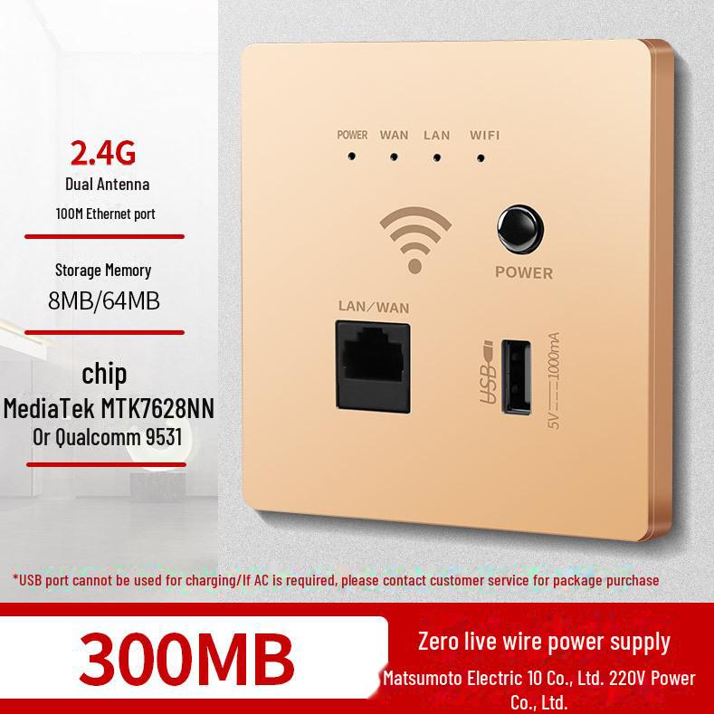 Matsumoto 86-Type Wall-Mounted 300M WiFi Embedded AP Panel with POE Support