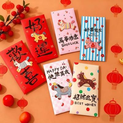 Hediye Paketi – Hediye Zarfları