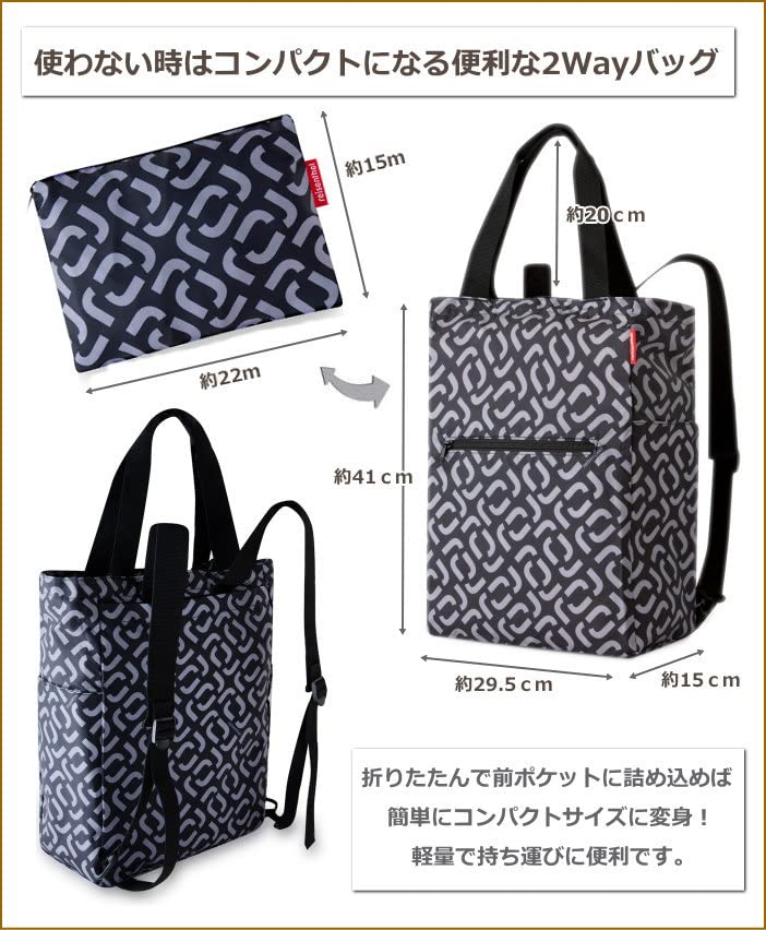 Reisenthel Mini Maxi with a Foldable Bag with Thermal Insulation and Cooling Perfect for Both Cold and Hot Meals 2-in-1 Pocket, Backpack/tote