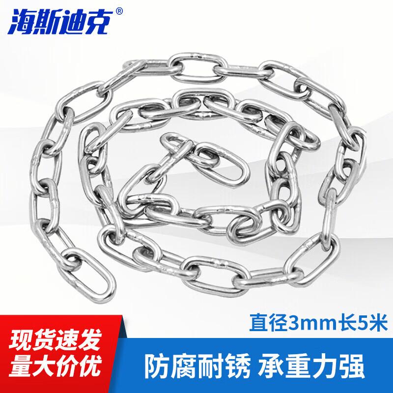 Haisidike HKD-565 304 Stainless Steel Security Chain