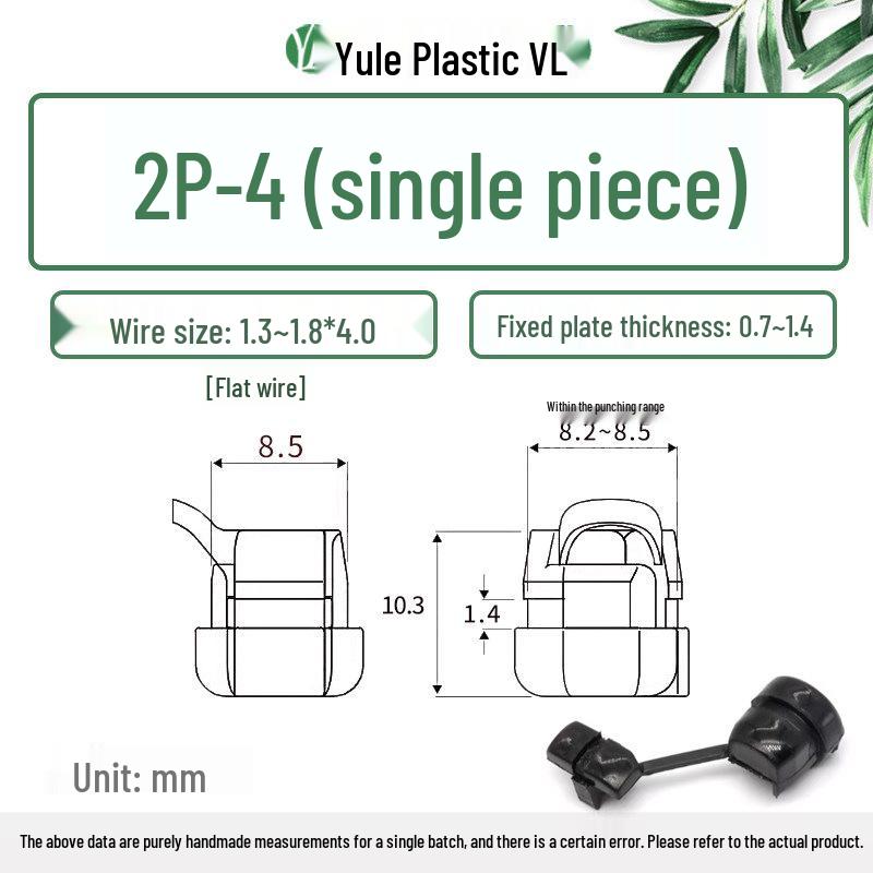 4N-4 4K-4 5P-4 6N-4 Nylon Cable Clip and Power Cord Protector, Black