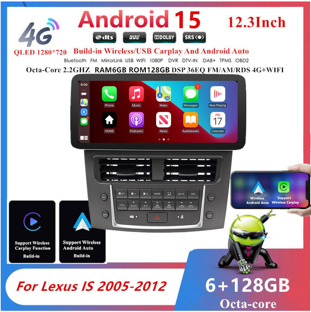 12.3''w/Carplay Android Head Unit For Lexus IS IS200 IS220 IS250 IS300 2005-2012