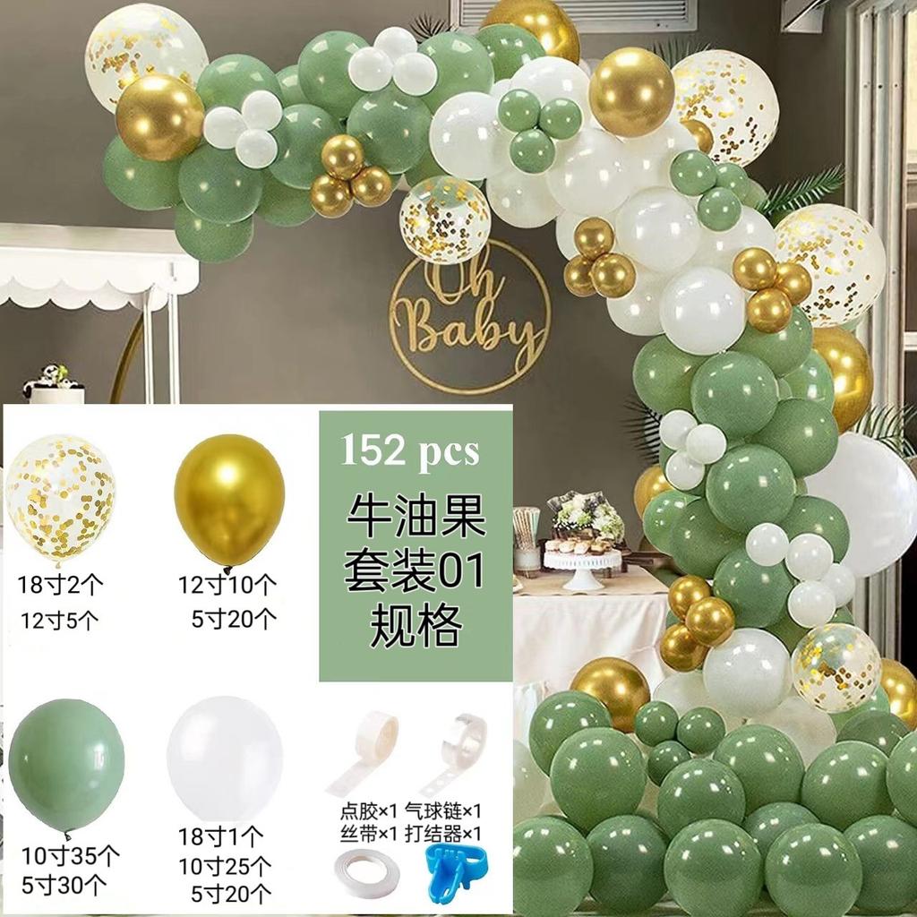 Balloon Set Scene Arrangement Balloon Arch Wedding Birthday Party Decoration Supplies