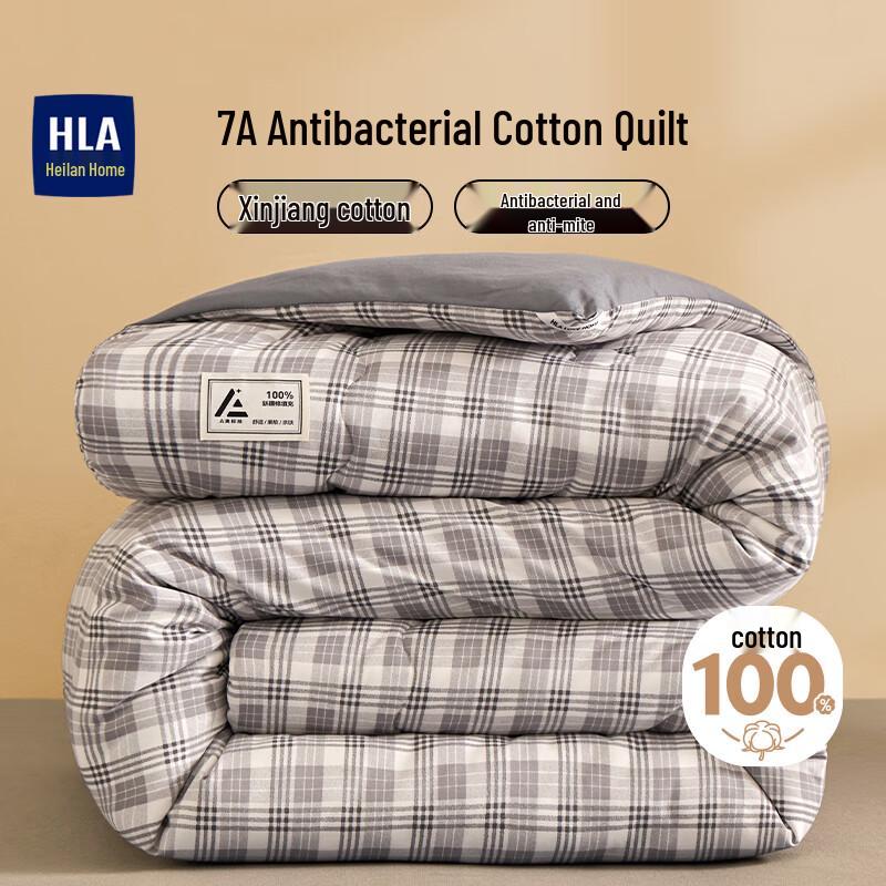 HLA 7A Antibacterial 100% Cotton Quilt