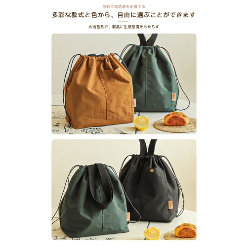 Fuji Toy Bento Cooler/Insulated Lunch Bag, Small, Drawstring (Black)