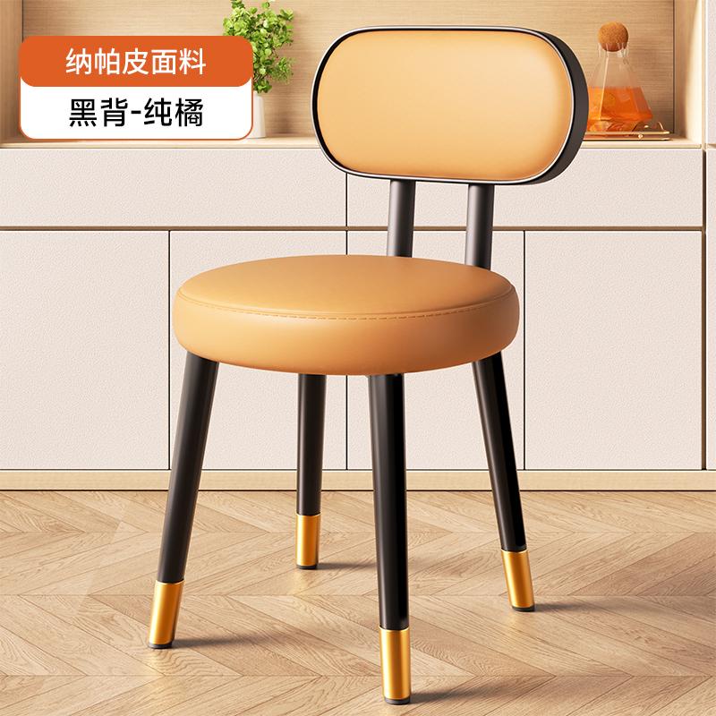 Italian Luxury Soft Upholstered Dining Chair Home High-Quality Backrest Multi-Functional Stool for Small Apartment