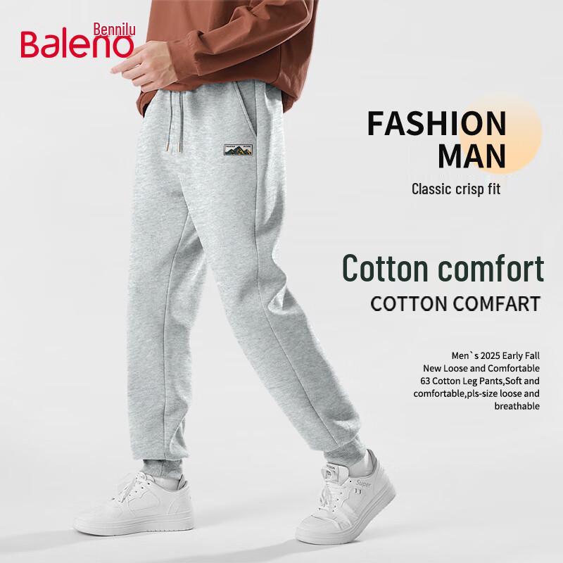 Baleno Men's 2025 Fall Knit Joggers