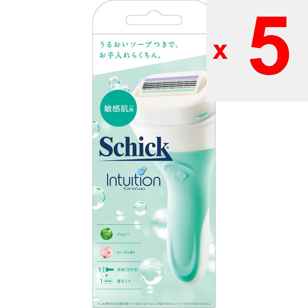 Sic Japan Cic. Intuition Holder for Sensitive Skin with Blade + 1 Replacement Blade Women's Holder Women's Razors When Replacing the Blade, Be Careful