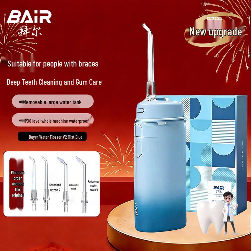 BAIR V2 Portable Mini Water Flosser