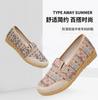 2025 new old Beijing cloth shoes non-slip soft-soled mother shoes one-pedal elderly shoes non-slip casual women's shoes
