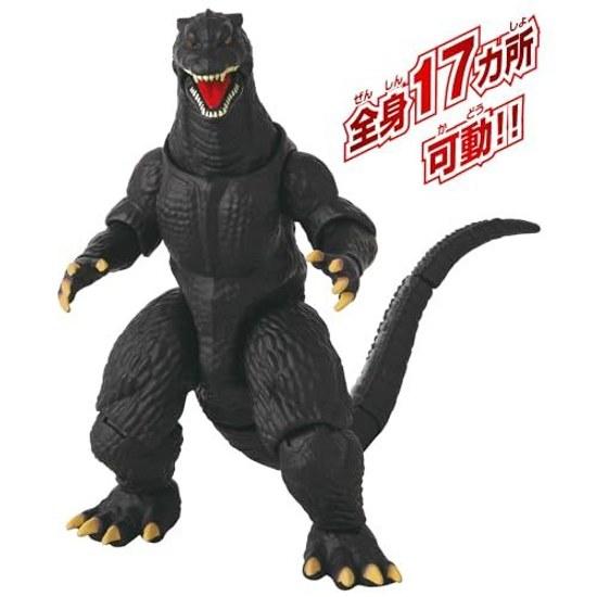 BANDAI Godzilla Action Figure (2004)