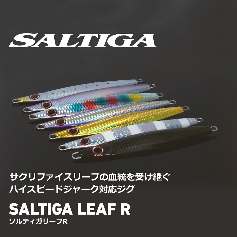 Daiwa Saltiga Leaf R 160g MG Zebra Glow Jig Fishing Lure