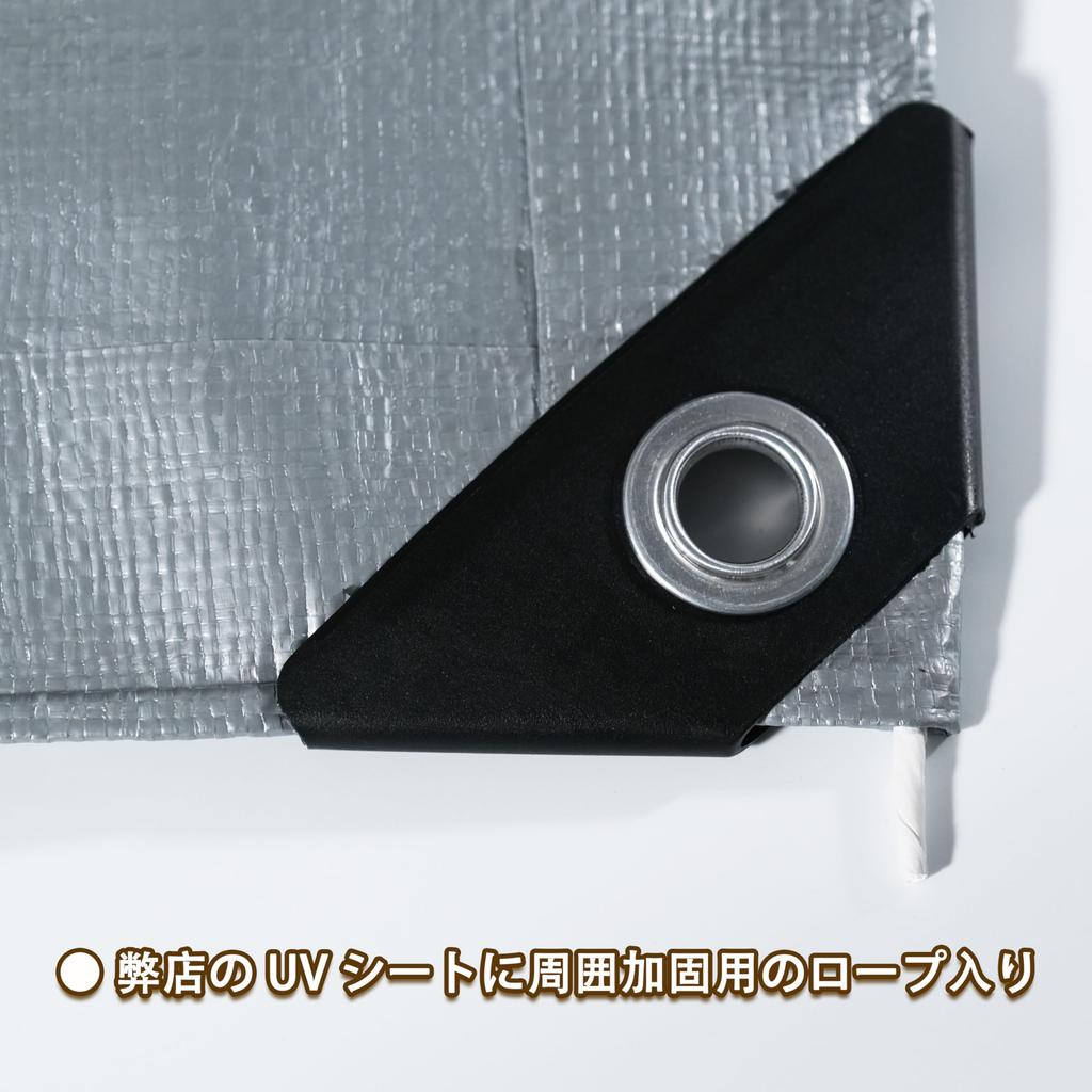 TARPAL UV Silver Sheet Extra Thick Waterproof Blue X 8 Tatami with Grommets #4000, Sheet, 3.6m 3.6m (Approximately Mats), Durable, Cold-Resistant,