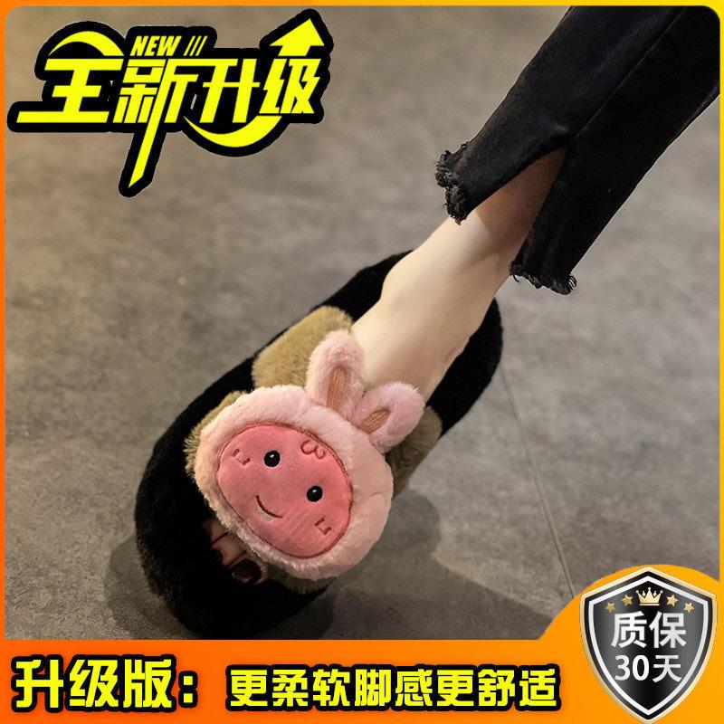 Fashion Internet celebrity Mao Mao drag women 2025 new autumn and winter wear casual versatile super fire non-slip one-word drag cotton shoes