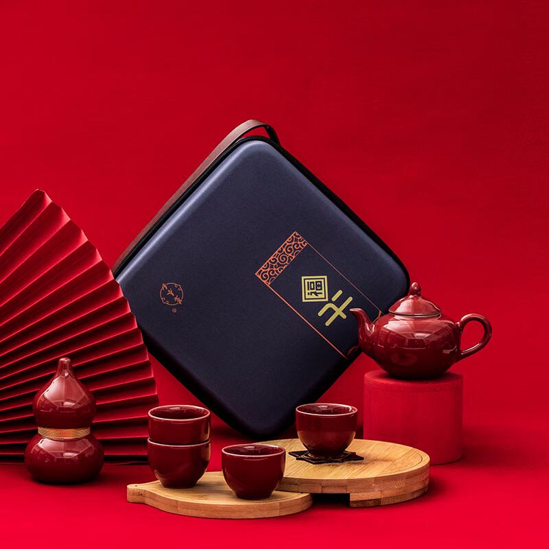 Wan Chun He Portable Ceramic Tea Set