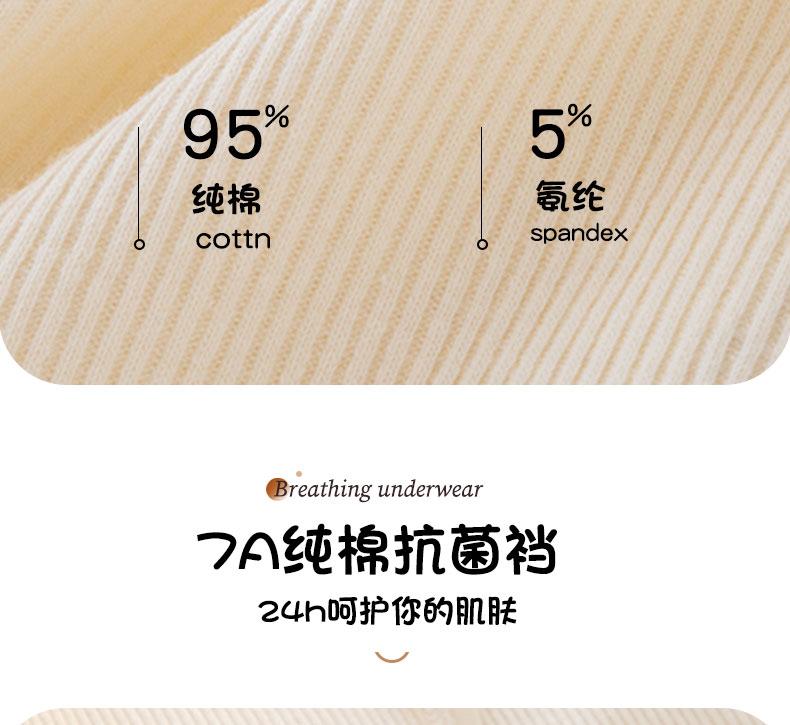 7A grade antibacterial pure cotton women's underwear cartoon cute skin friendly breathable mid waist girl triangle shorts