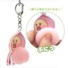 Coolia Kobito Zukan Butt Keychain Hidden Peach Blossom Front 944972 Kobito Zukan Picture Book