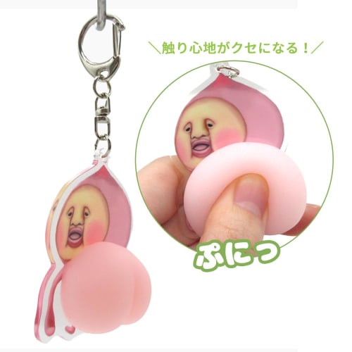 Coolia Kobito Zukan Butt Keychain Hidden Peach Blossom Front 944972 Kobito Zukan Picture Book