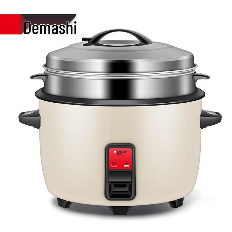 DEMASHI Commercial Rice Cooker FR200-L