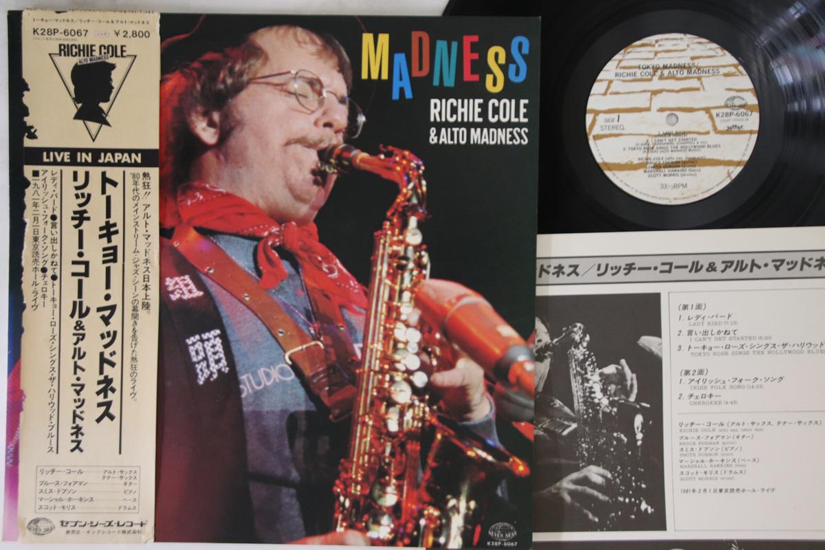 

LP Record RICHIE COLE ALTO MADNESS Tokyo Madness K28P6067 SEVEN SEAS 1981 Japan Obi Jazz Used